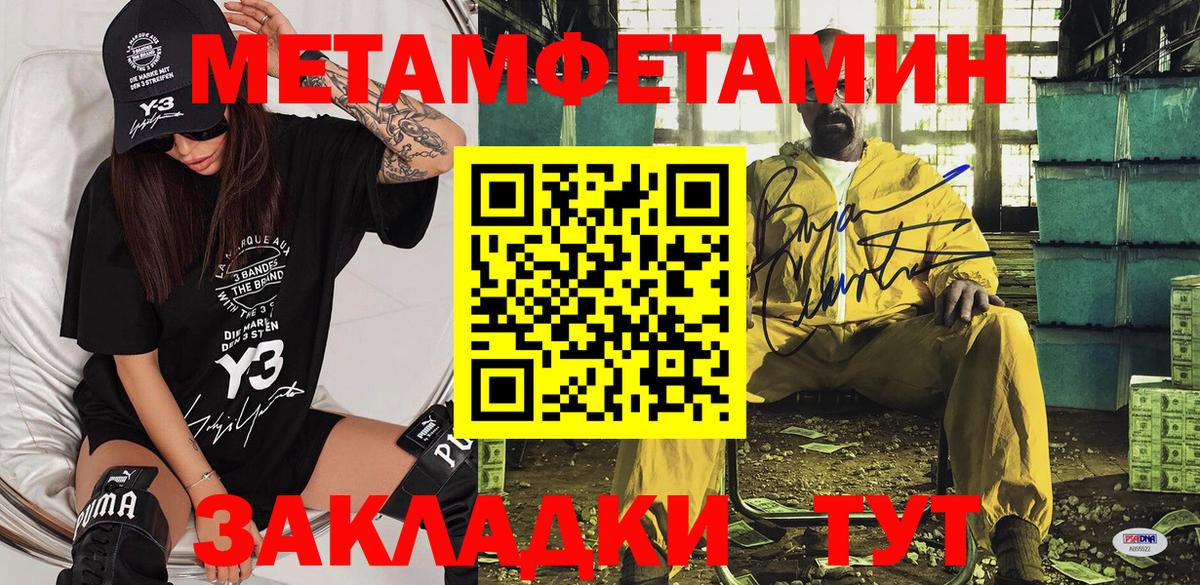 Амфетамин 97% Похвистнево