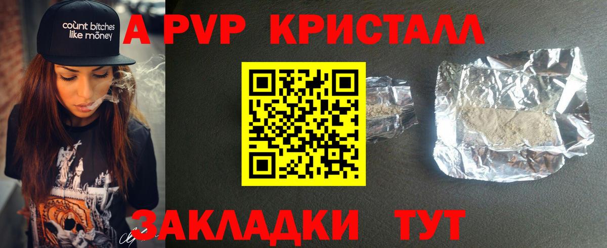 Alfa_PVP СК КРИС  APVP крисы CK  Вход с VPN  Похвистнево 