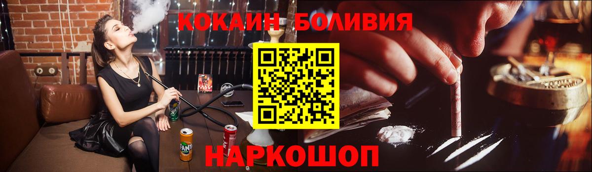 Cocaine 98% Похвистнево