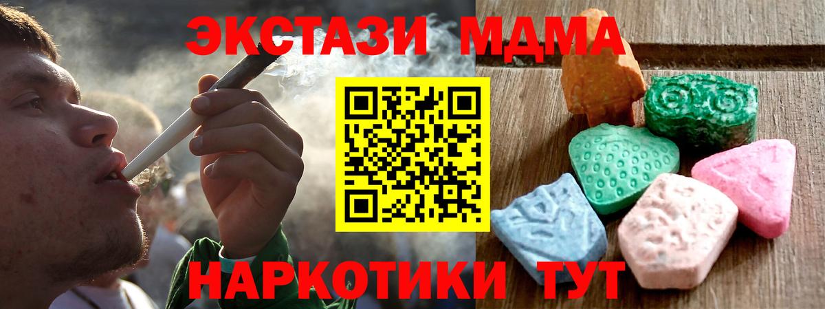 OMG рабочий сайт  Экстази  ЭКСТАЗИ 280мг  Вход с VPN  ЭКСТАЗИ Cube  Похвистнево 
