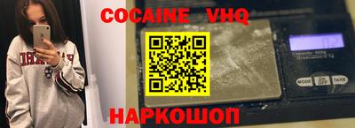 гашиш Будённовск