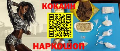 кокаин VHQ Бугуруслан