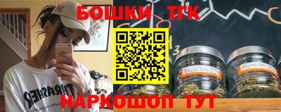 гашиш Будённовск