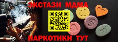 мяу мяу мука Бузулук