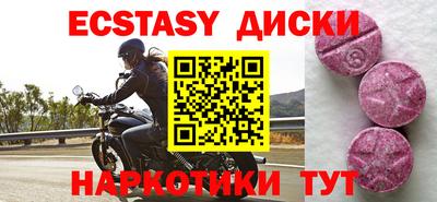 мяу мяу мука Бузулук