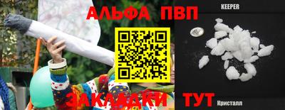 кокаин VHQ Бугуруслан