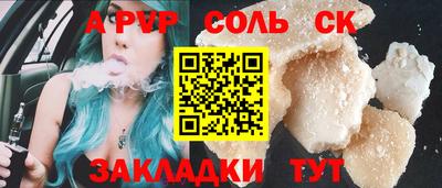 мяу мяу мука Бузулук