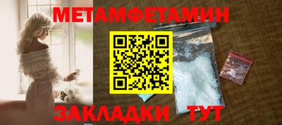 кокаин VHQ Бугуруслан