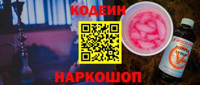 мяу мяу мука Бузулук