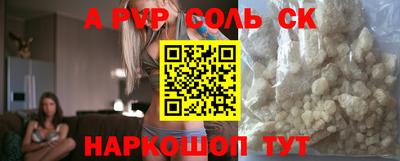 гашиш Будённовск