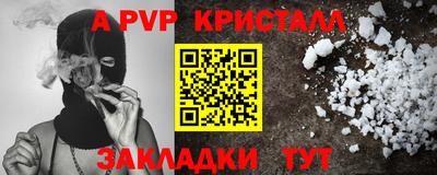 кокаин VHQ Бугуруслан