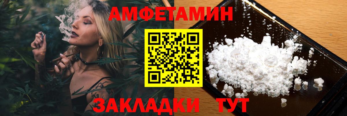 Похвистнево  Метамфетамин  МЕТАМФЕТАМИН Methamphetamine  Вход с VPN  МЕТАМФЕТАМИН Methamphetamine 