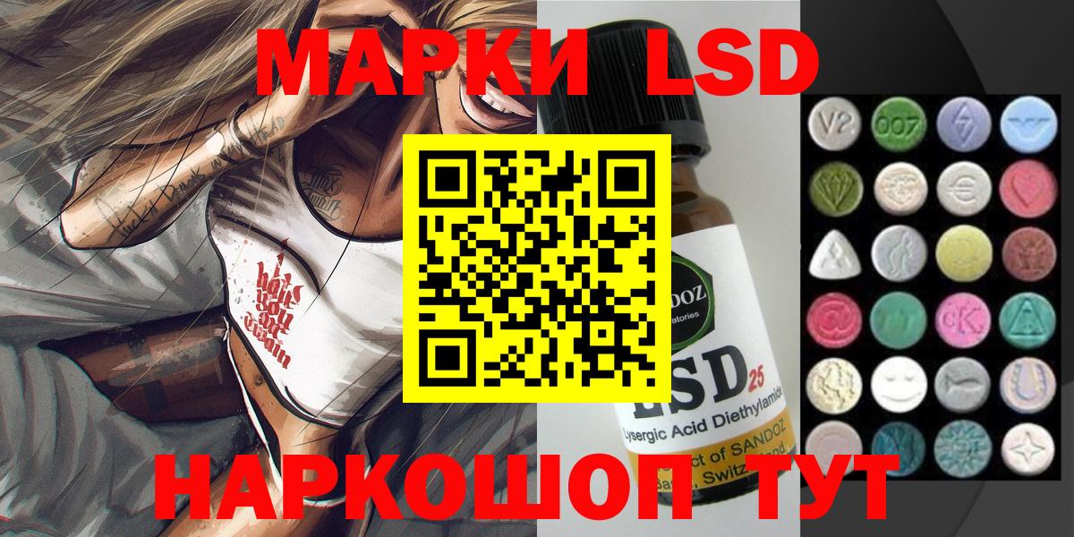 Марки NBOMe 1500мкг  как найти закладки  Похвистнево  Вход с VPN 